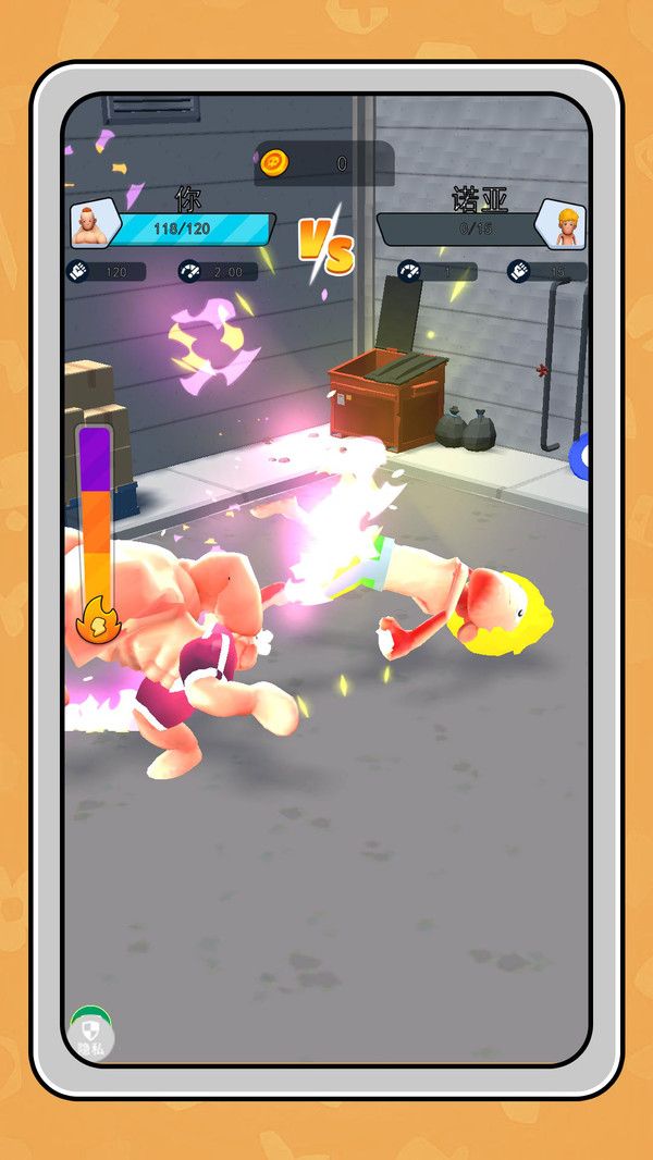 KO大師養(yǎng)成