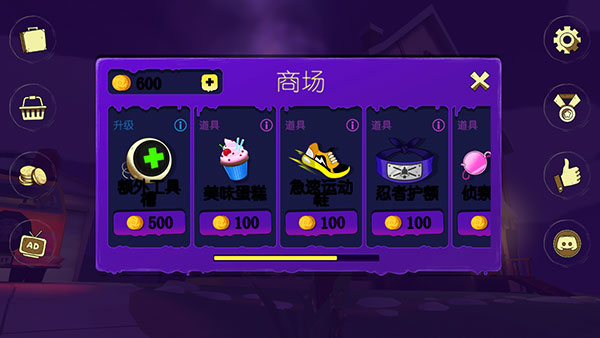 古茲游戲中文版 古茲游戲中文版