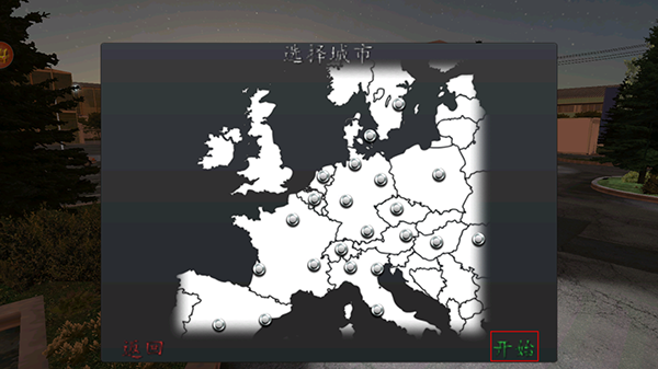 歐洲卡車司機無限金幣版