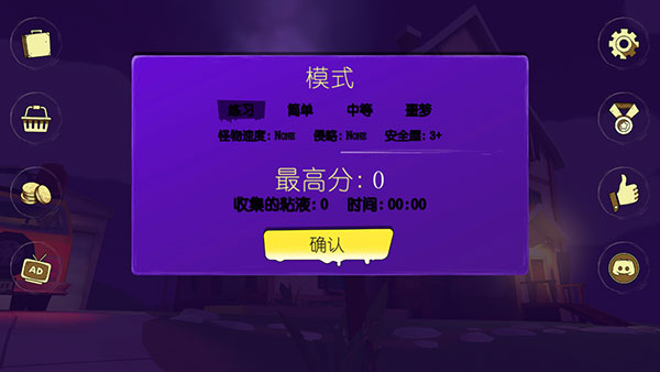 古茲游戲中文版 古茲游戲中文版