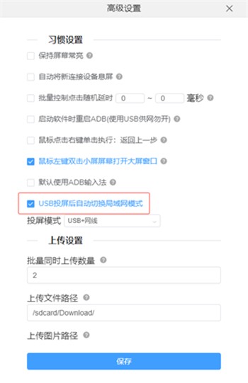 cc魔盒電視劇免費下載軟件