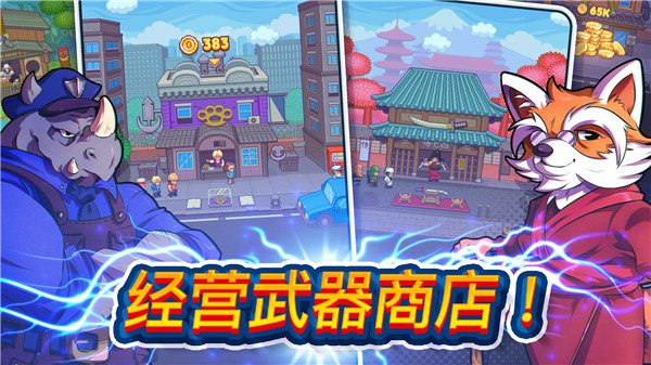 指尖之力無限鉆石版