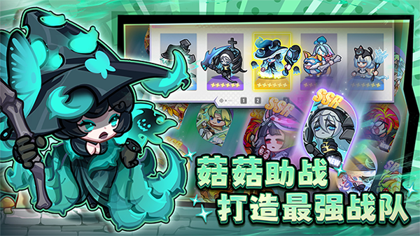 彩色點(diǎn)點(diǎn)戰(zhàn)爭無限疊星版