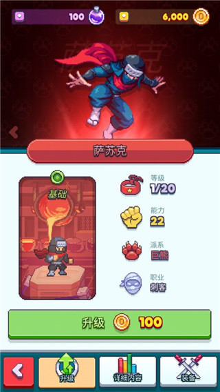 指尖之力無限鉆石版