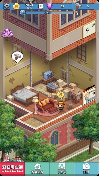 合成小小鎮無限金幣無限鉆石