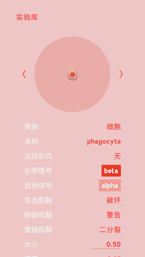 微觀micro安卓正版