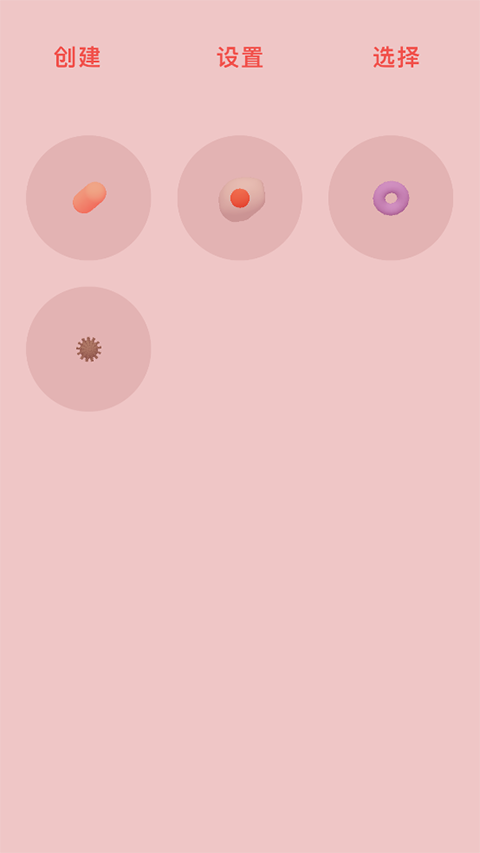 微觀micro安卓正版