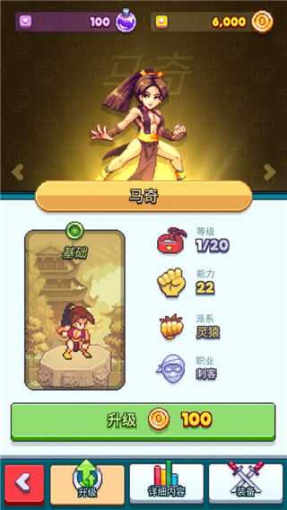 指尖之力無限鉆石版