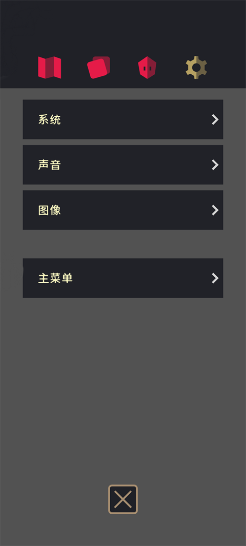 王權(quán)三國安卓漢化版