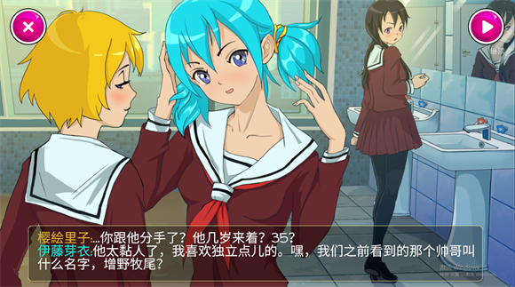 病嬌模擬器我的前輩