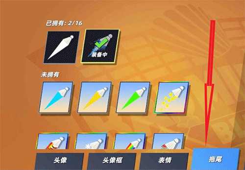 決戰羽毛球無限鉆石最新版