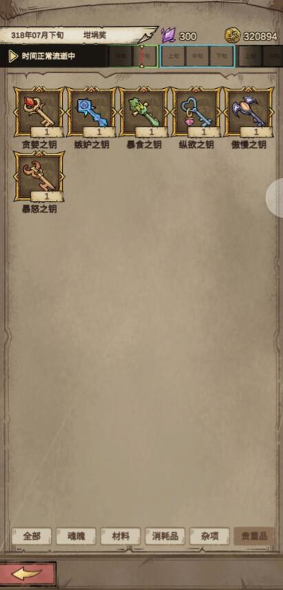 怪獸星球2完美契合配方有哪些-怪獸星球2完美契合配方攻略 怪獸星球2完美契合配方有哪些-怪獸星球2完美契合配方攻略