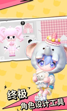 碧優(yōu)蒂的世界正版2025