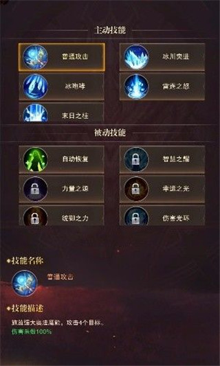 黎明召喚手游最新版 黎明召喚手游最新版