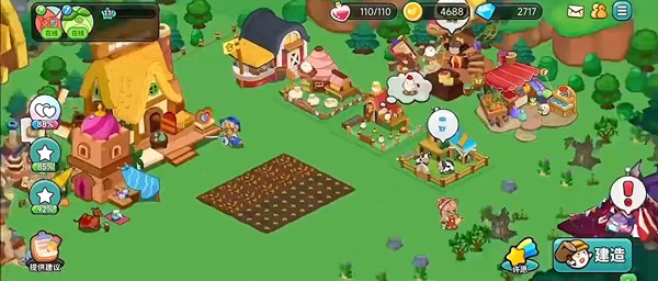 心動農(nóng)場最新版