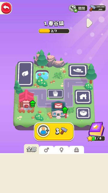 誰是大臥底安卓版