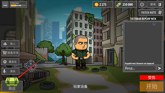 逃離暗影暢玩版