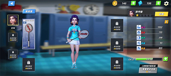 決戰羽毛球無限鉆石最新版