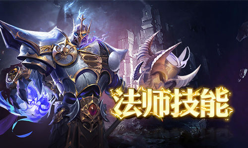 黎明召喚手游最新版 黎明召喚手游最新版