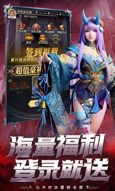 上古紛爭最新版