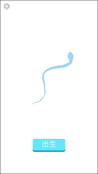 100歲人生模擬器中文版