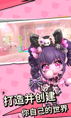 碧優(yōu)蒂的世界正版2025