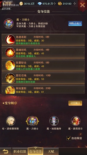 黎明召喚手游最新版 黎明召喚手游最新版