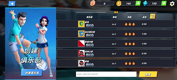 決戰羽毛球無限鉆石最新版