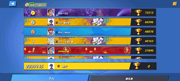 決戰羽毛球無限鉆石最新版