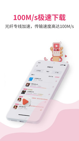 磁力宅在線搜引擎