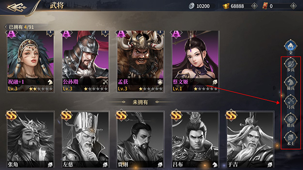 三國之空城計最新版 三國之空城計最新版