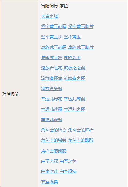 原神無相之巖在哪里-原神無相之巖位置攻略