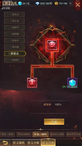 黎明召喚手游最新版 黎明召喚手游最新版