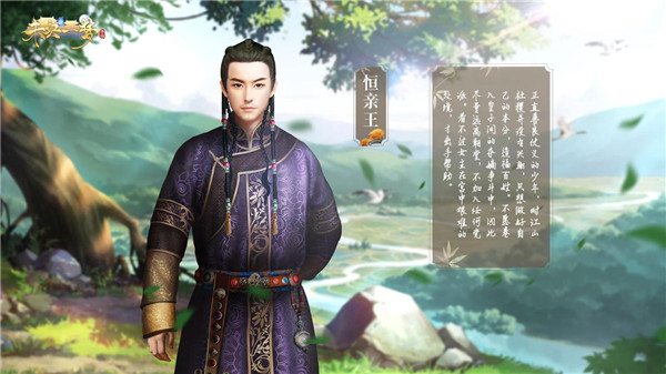 未央一夢游戲最新版