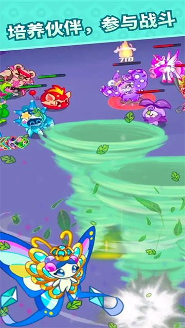 心動農(nóng)場最新版