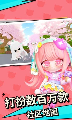 碧優(yōu)蒂的世界正版2025