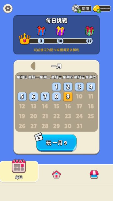 誰是大臥底安卓版