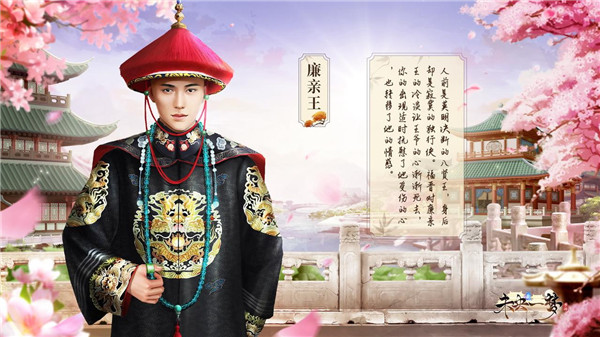 未央一夢游戲最新版