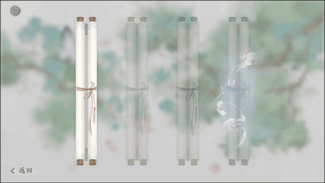 畫境長恨歌最新版手機版