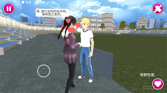 病嬌模擬器我的前輩