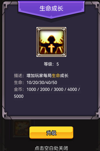 選技生存大亂斗2折相思