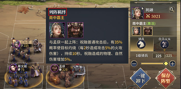 三國之空城計最新版 三國之空城計最新版