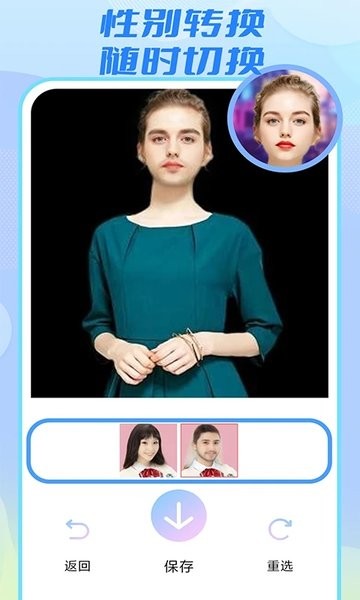 魔秀漫畫相機(jī)