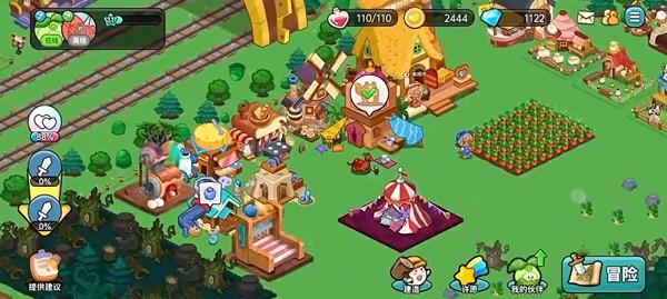 心動農(nóng)場最新版