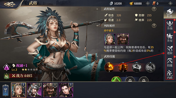 三國之空城計最新版 三國之空城計最新版