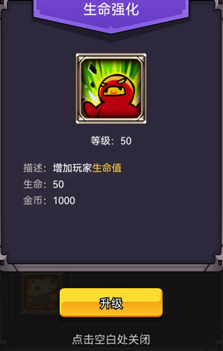 選技生存大亂斗2折相思