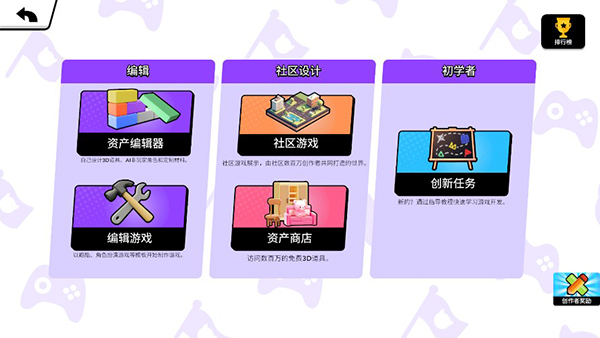 碧優(yōu)蒂的世界無限鉆石