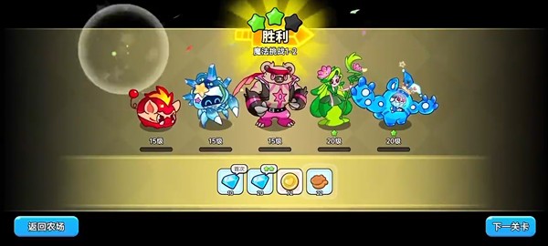 心動農(nóng)場最新版