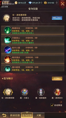 黎明召喚手游最新版 黎明召喚手游最新版