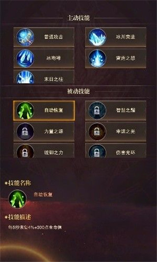 黎明召喚手游最新版 黎明召喚手游最新版